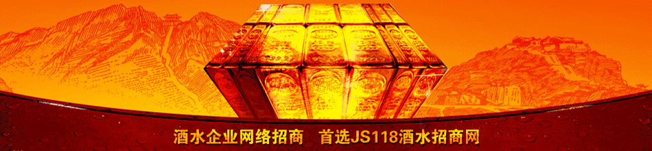 宇怀窖酒业销售有限公司